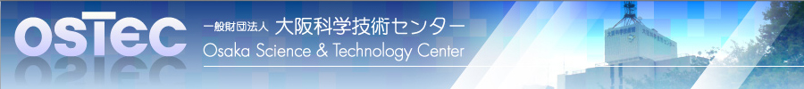 一般財団法人 科学技術センター