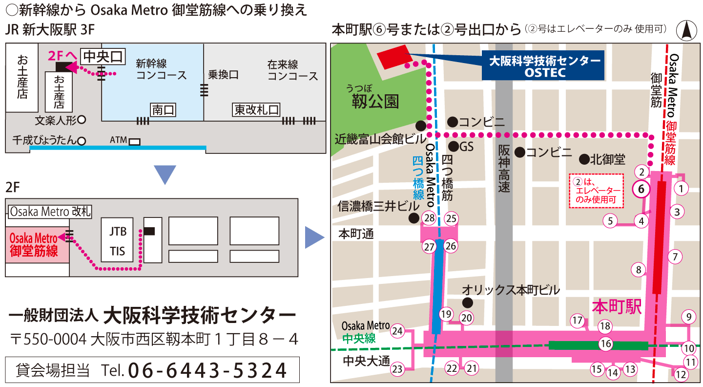 新幹線をご利用マップ