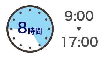 フルタイムパック