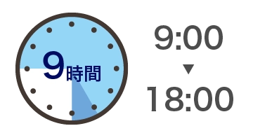 フルタイム＋１時間延長パック