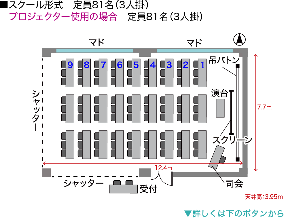スクール形式