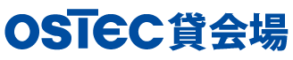 OSTEC 大阪科学技術センター 貸会場