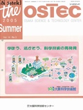 h05summer_R
