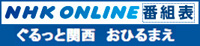 NHKЂ邨