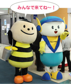 eNmVICS Bee