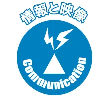 Communication