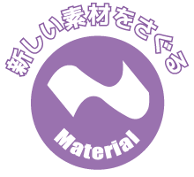 Material