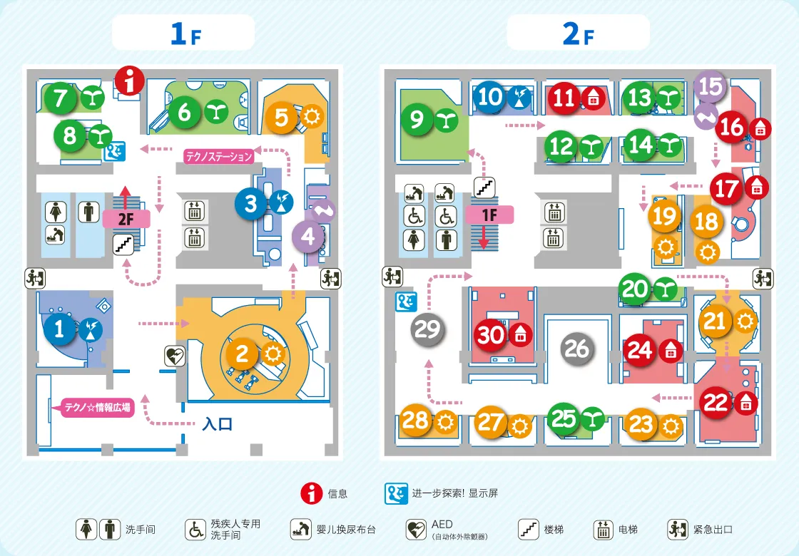 展示マップ