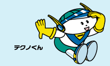 テクノくん