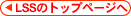 gbvy[W֖߂