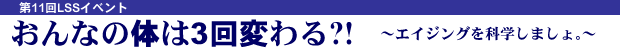 12@ƃRR̂ӂȊ֌W