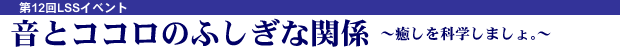 12@ƃRR̂ӂȊ֌W