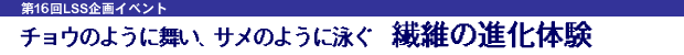 `Ê悤ɕAT̂悤ɉj@@ۂ̐ǐ