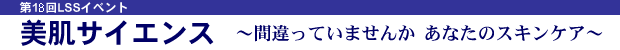 18LSSCxgTCGX@@ԈĂ܂񂩂Ȃ̃XLPA