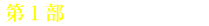 1g[NCu