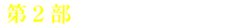 2Cu