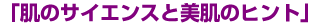 ̃TCGXƔ̃qg