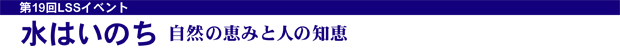 19@͂̂@Řb݂Ɛl̒mb