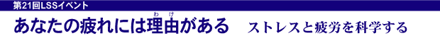 21@Ȃ̔ɂ͗R`XgXƔJȊw`