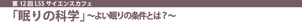 12ủȊwv`悢̏Ƃ́H`
