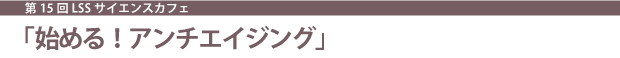15un߂IA`GCWOv