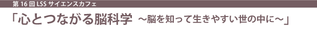 16uSƂȂ@]Ȋwv