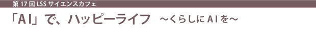 17uAIŁAnbs[Ct`炵AI`v
