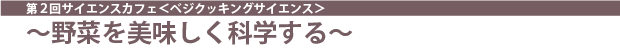 2@TCGXJtFxWNbLOTCGX؂Ȋw
