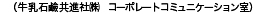 ΌiЇ@R[|[gR~jP[V