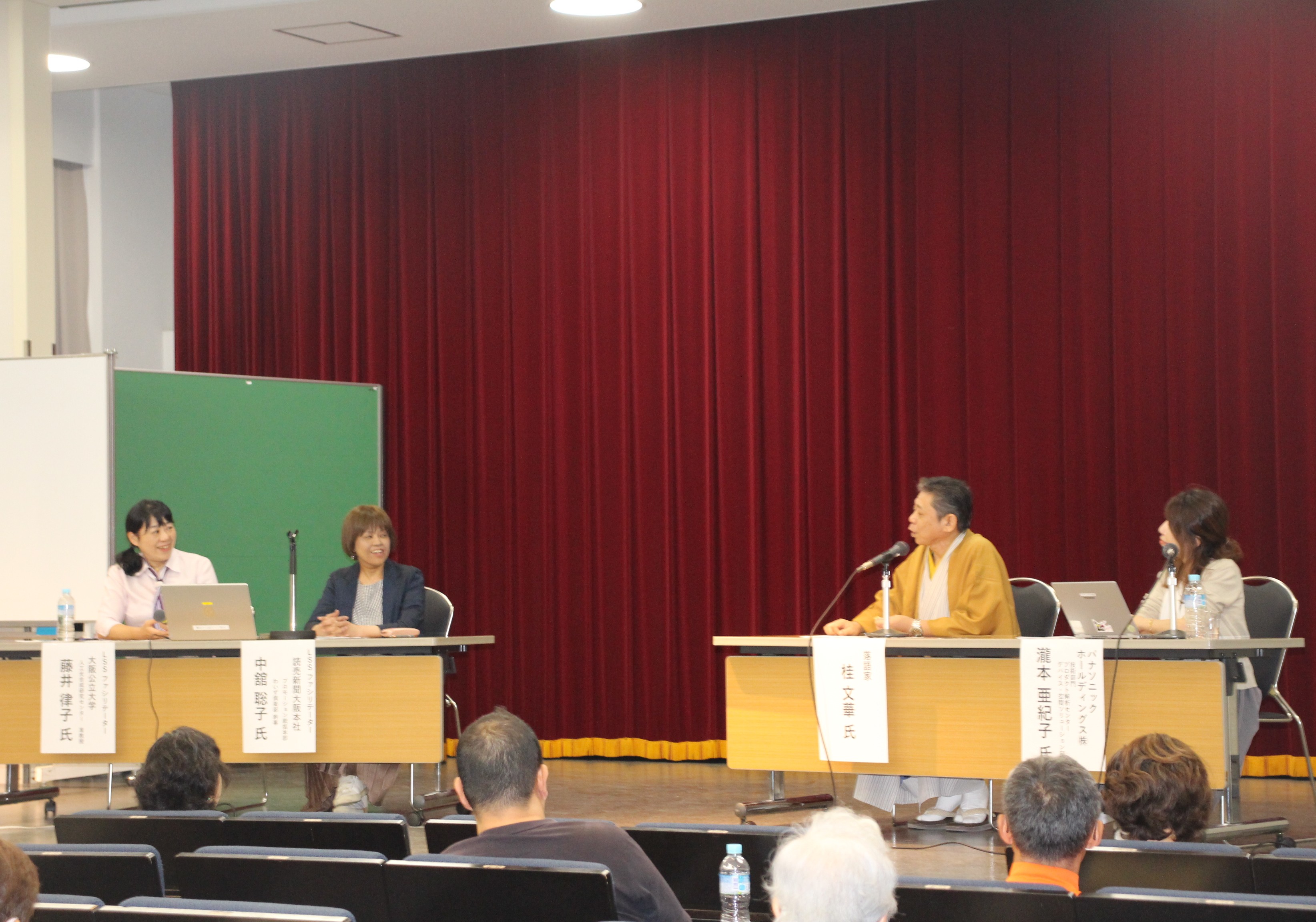 フリーディスカッションの様子