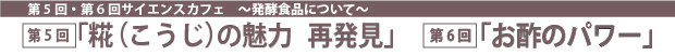 5E6@TCGXJtFyHiɂāTuij̖͍ĔvUu|̃p[v