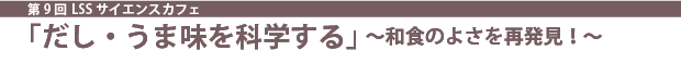 9@TCGXJtFuEܖȊwv