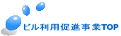 �r�����p���i����TOP